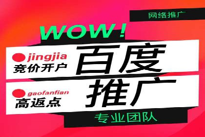 信息流广告运营优化策略分享