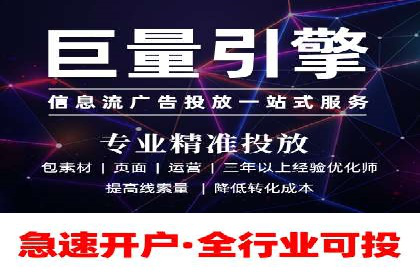 百度竞价广告策略分析及实战案例